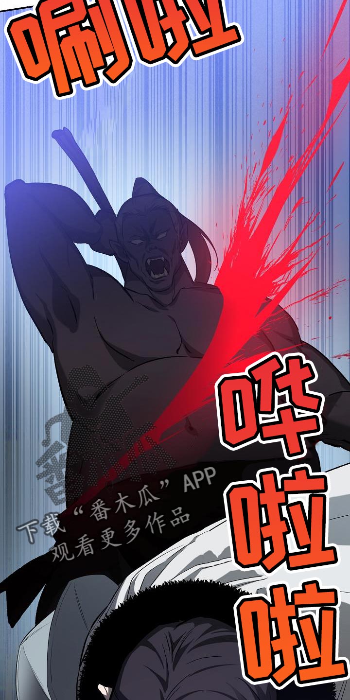 帝国皇妃不好当漫画免费阅读漫画,第46章：手帕2图