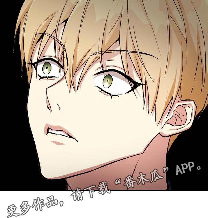 帝国皇女重生文漫画,第44章：你也一起1图