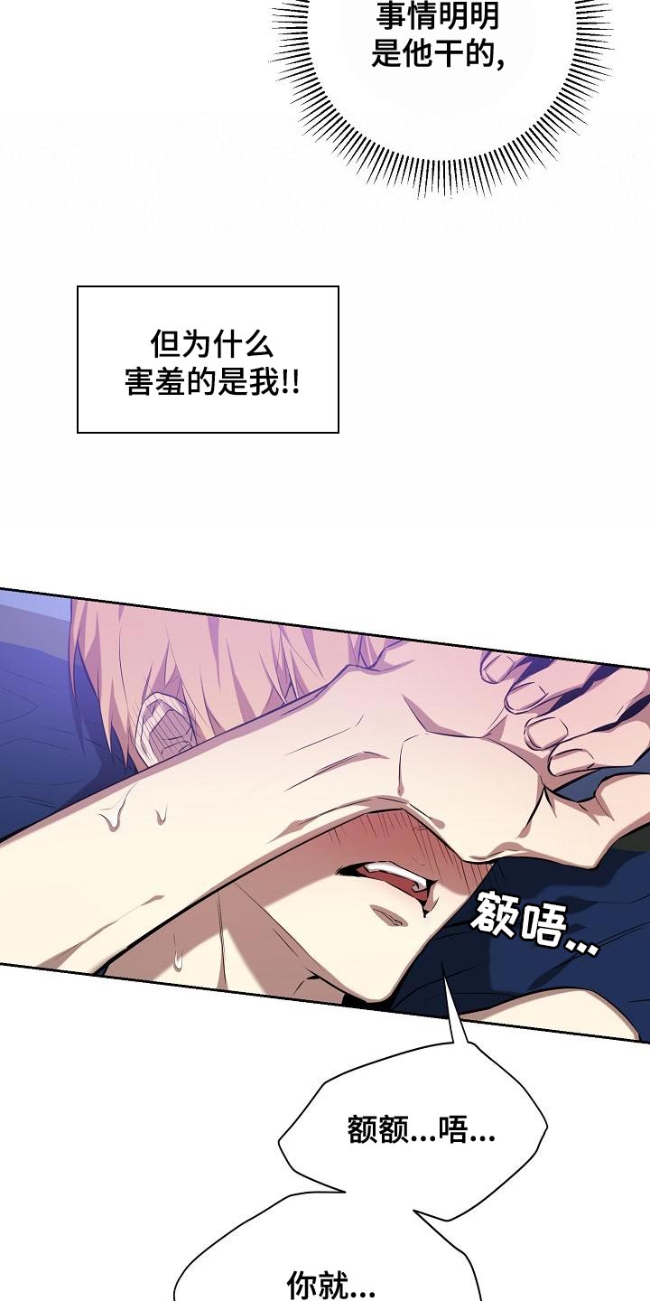 帝国皇妃不好当漫画免费阅读漫画,第35章：以前的名字1图