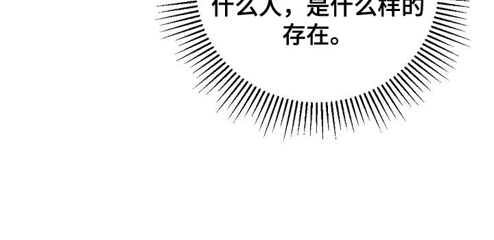 帝国皇妃不好当漫画免费阅读漫画,第42章：一句话都没有说2图