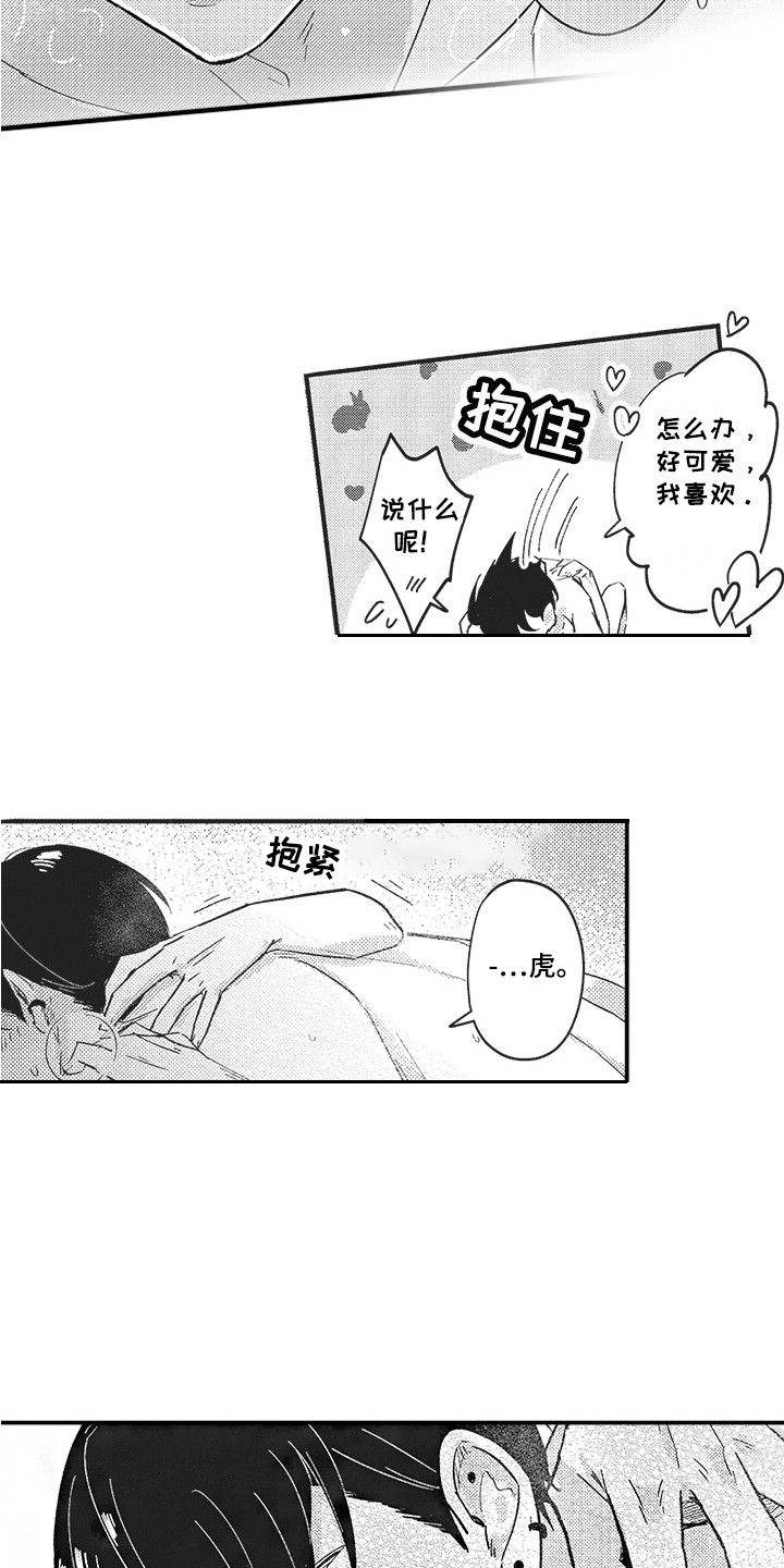 舞之梦漫画,第21章： 不再离开 1图