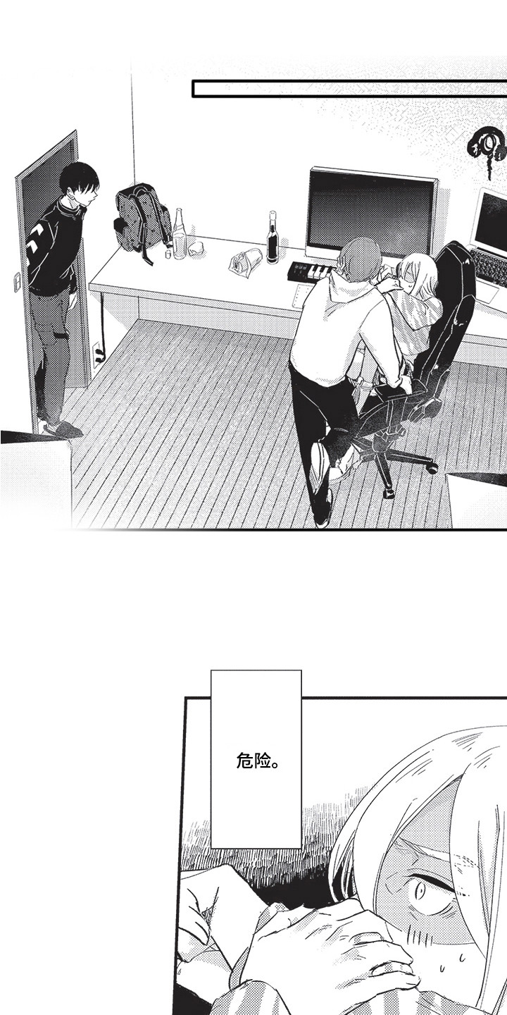 舞之梦漫画,第18章：发火 1图