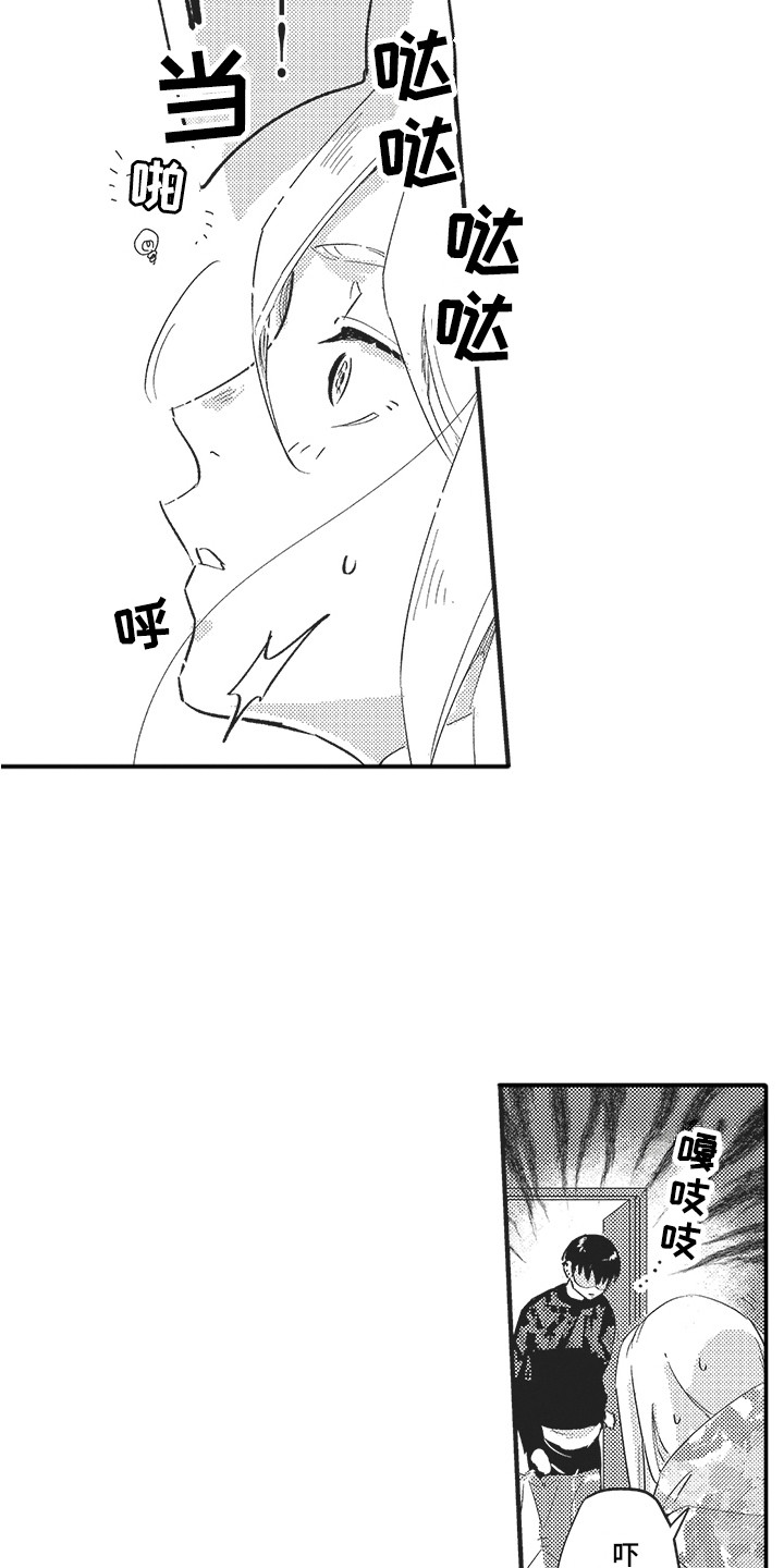 舞之梦漫画,第5章：翅膀1图