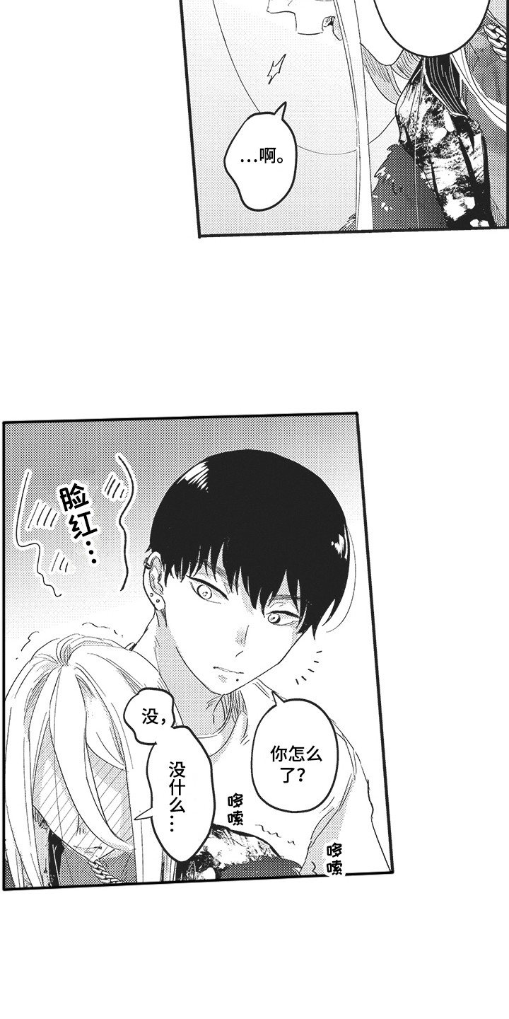 舞之梦漫画,第3章： 显身材2图