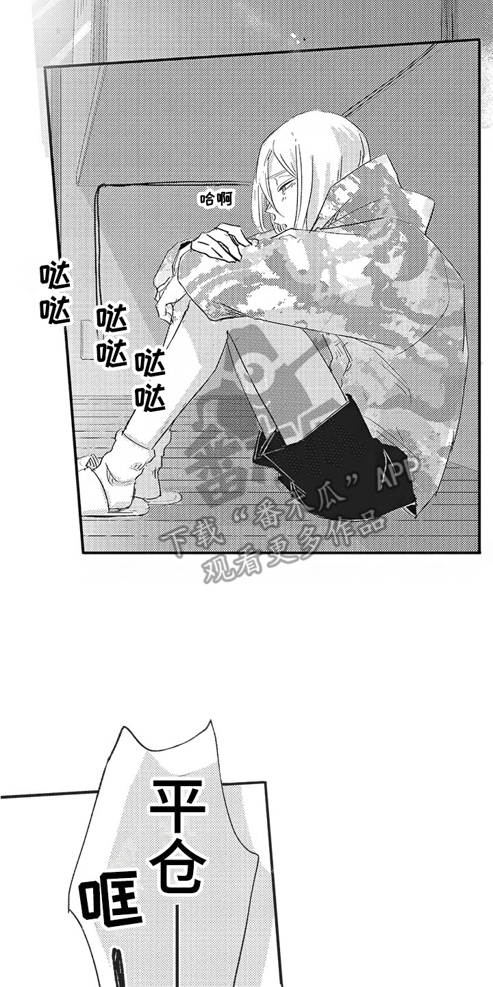 舞之梦漫画,第5章：翅膀2图