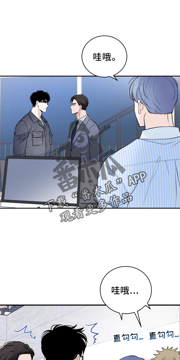 意料之外的一件事作文450字漫画,第21章：派对2图