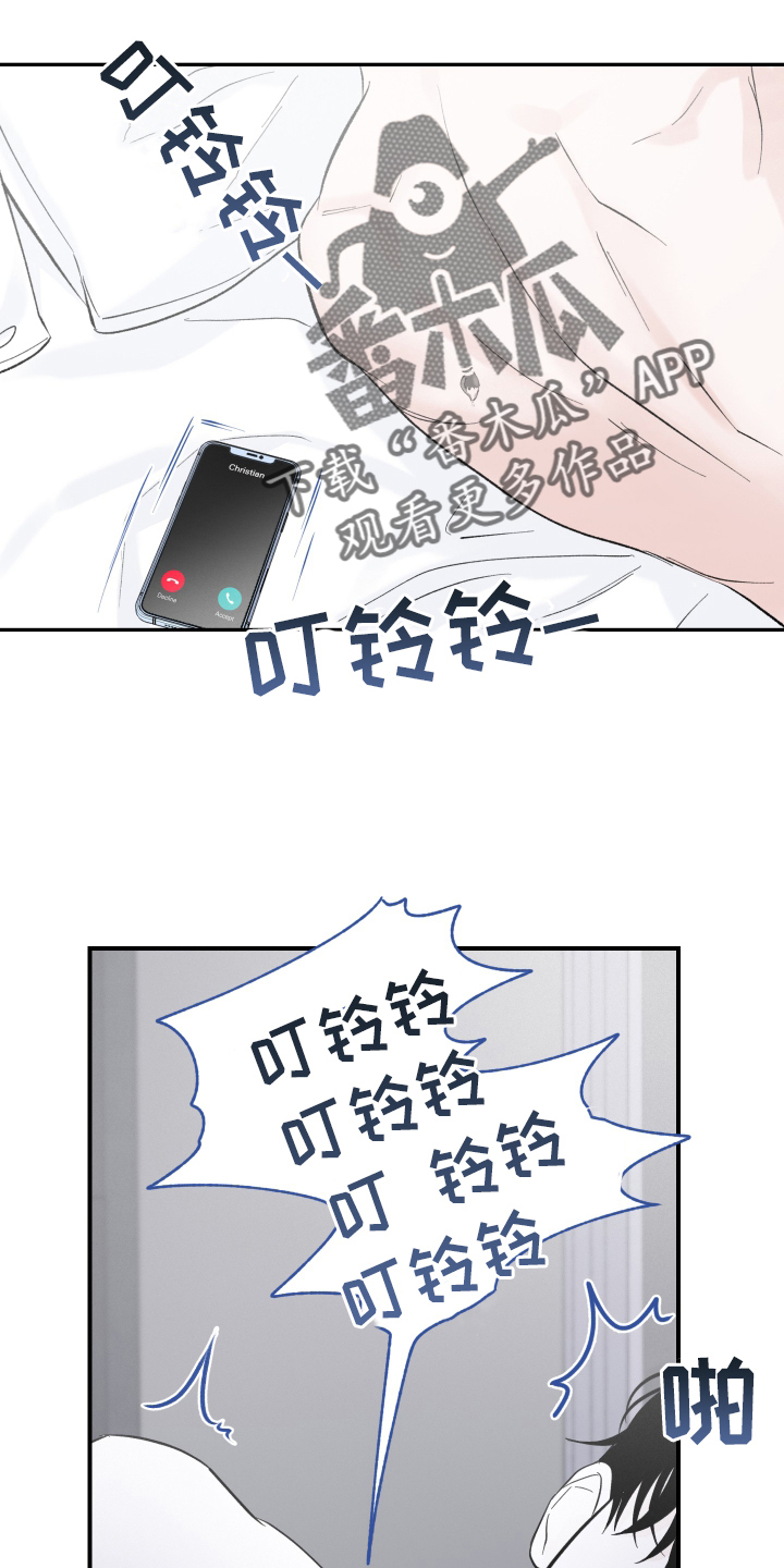 意料之外又在情理之中是什么式结局漫画,第15章：条件2图