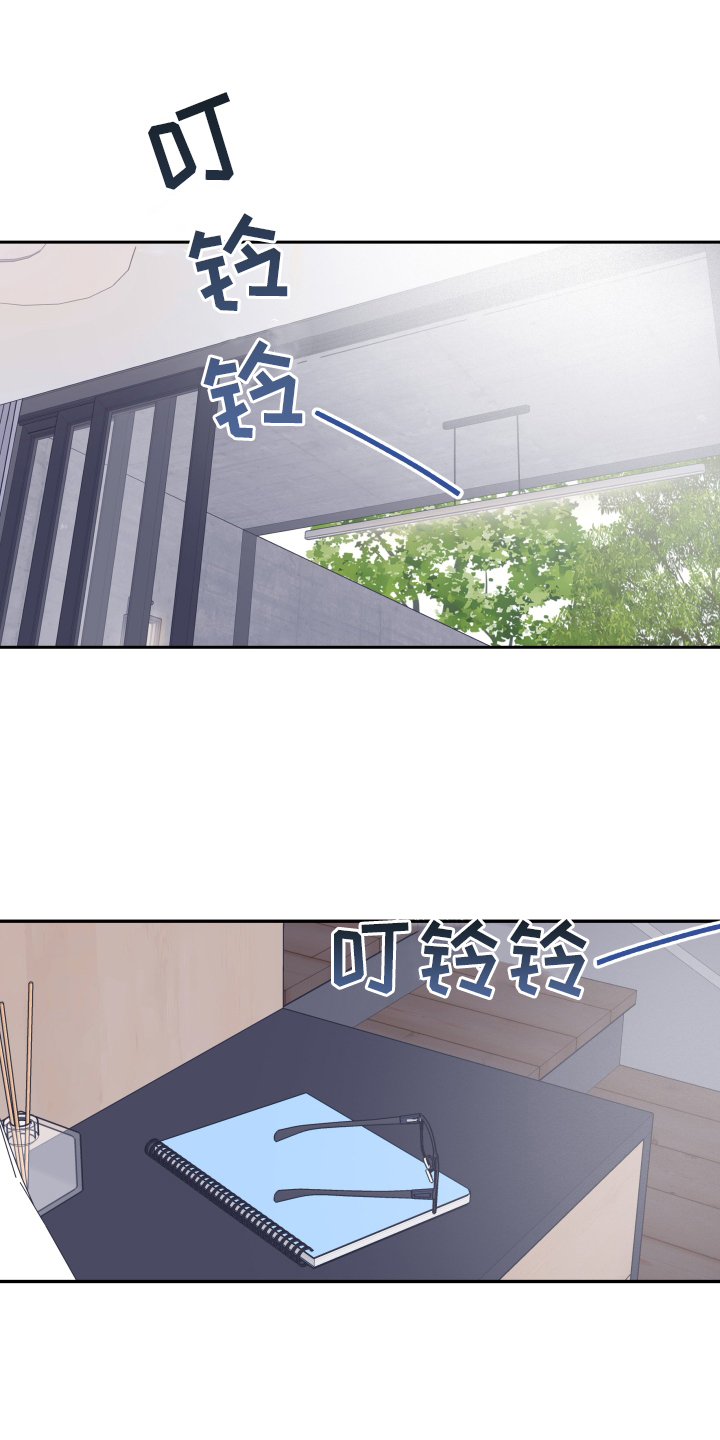 意料之外又在情理之中是什么式结局漫画,第15章：条件1图