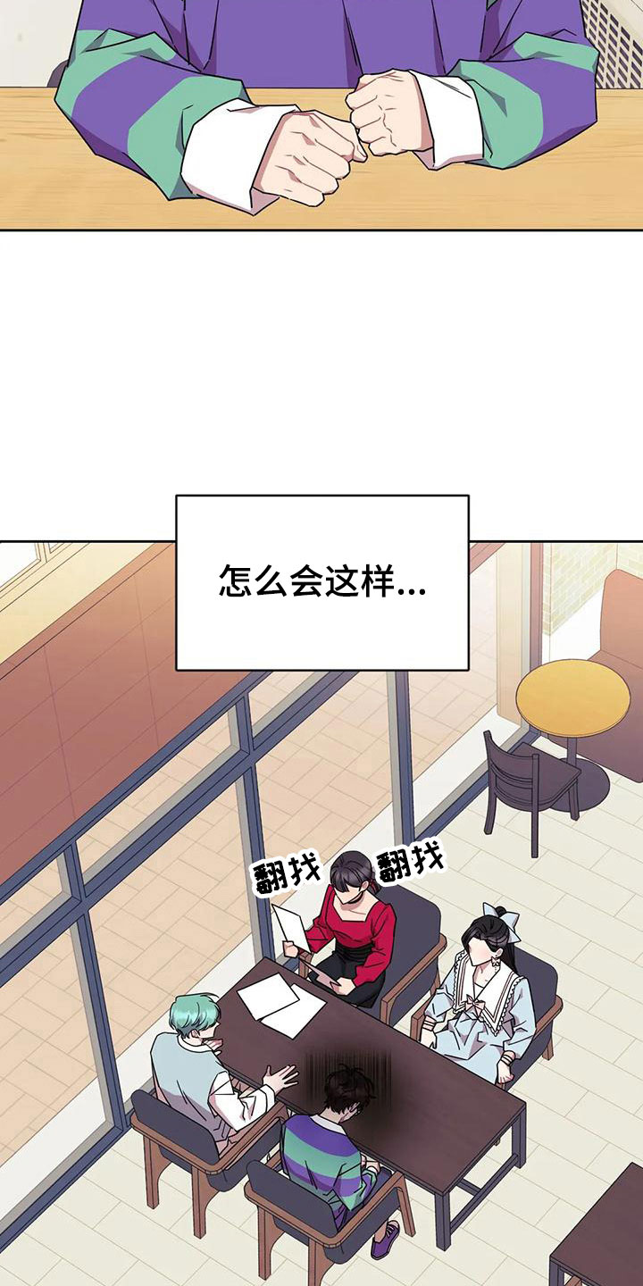 超现实主义文学与艺术强调什么漫画,第4章：来我家？！1图