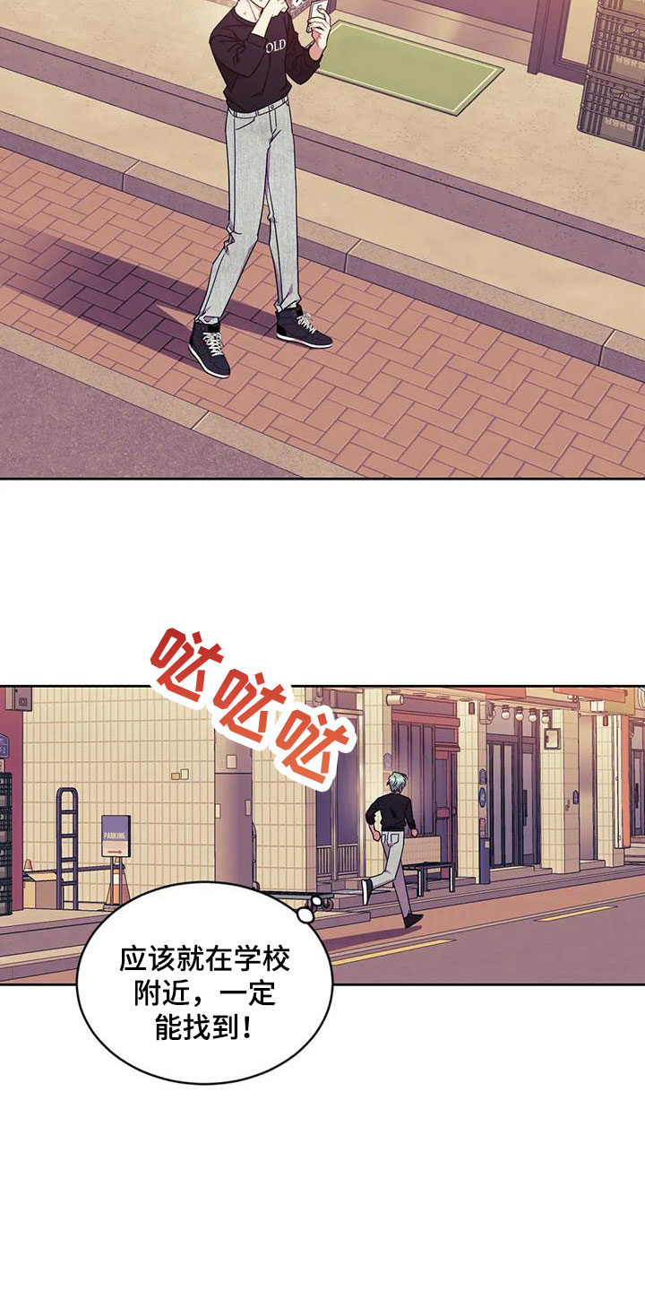 超现实主义画派的两种分类漫画,第10章：醉酒1图