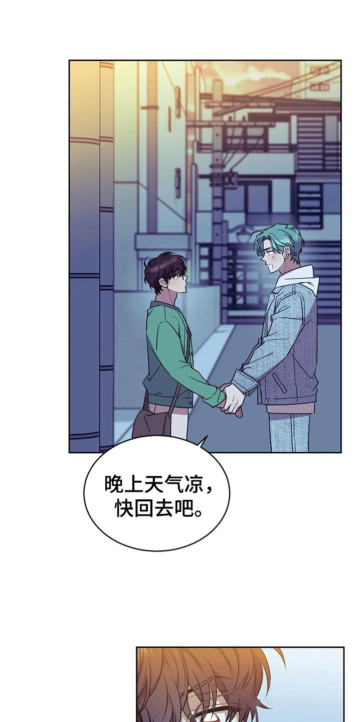 超现代别墅漫画,第6章：约会1图