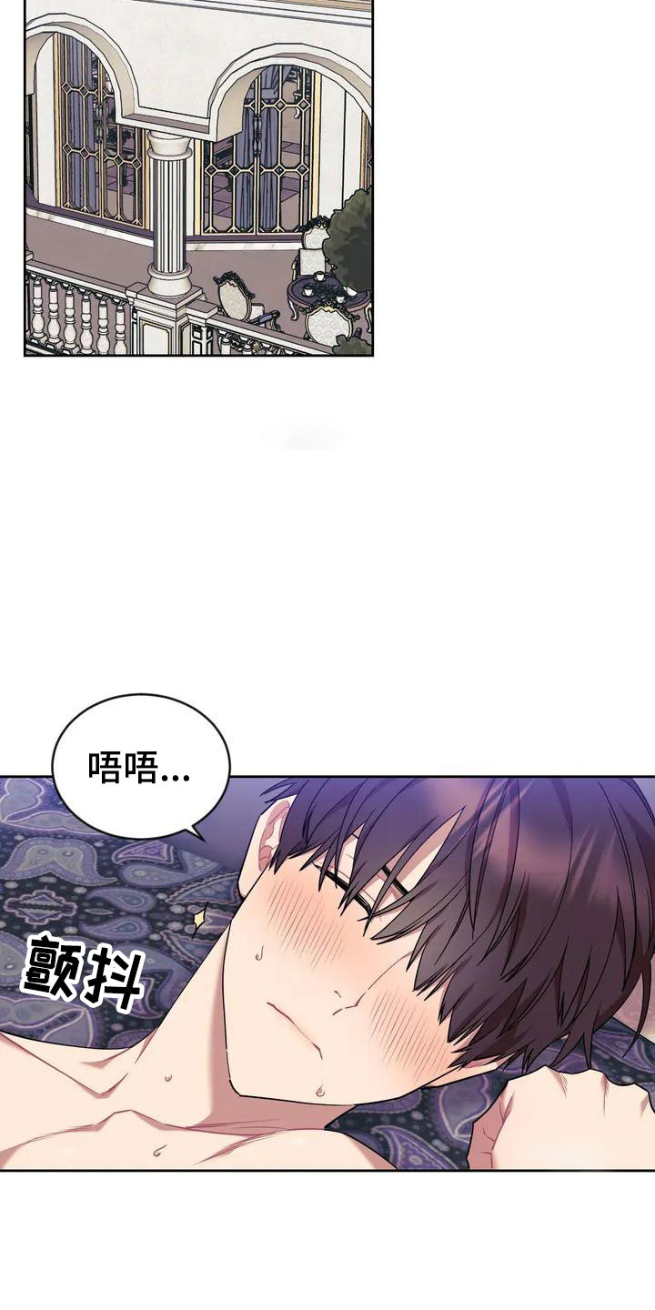 超现实主义画家达利喜欢将普通物像扭曲或者漫画,第1章：和游戏角色一样！2图