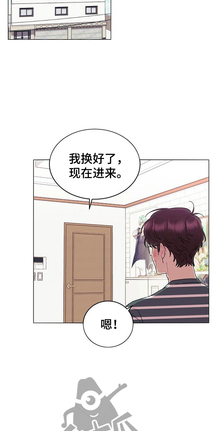 超现实到底是什么意思漫画,第12章：愿望1图