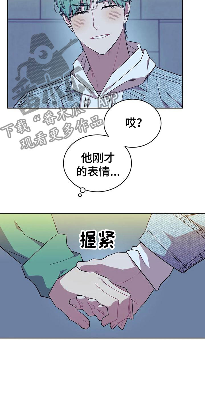 超现实主义设计漫画,第6章：约会2图