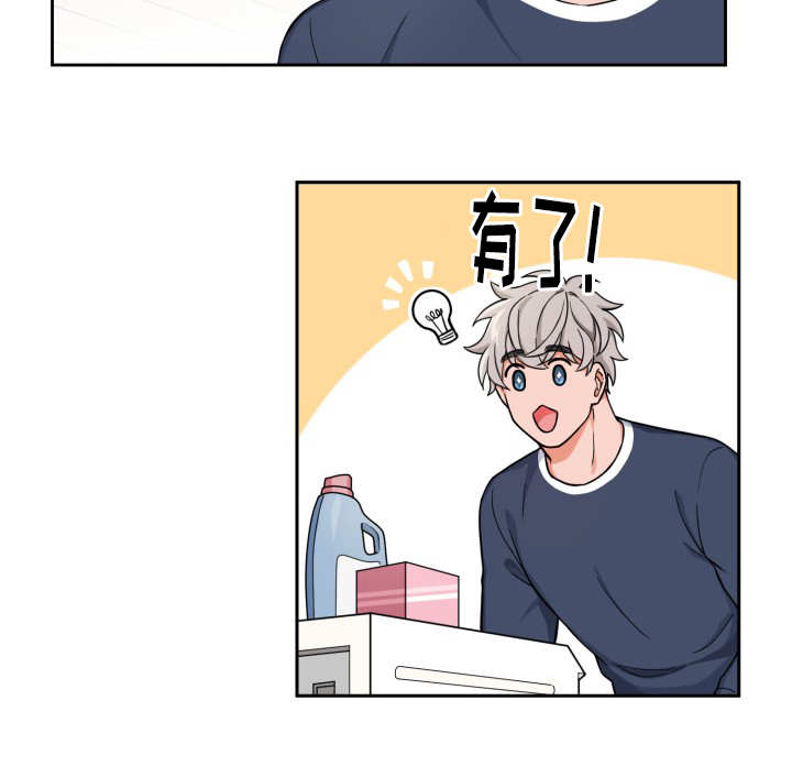 变相怪杰2完整版漫画,第13章：不开心呢2图