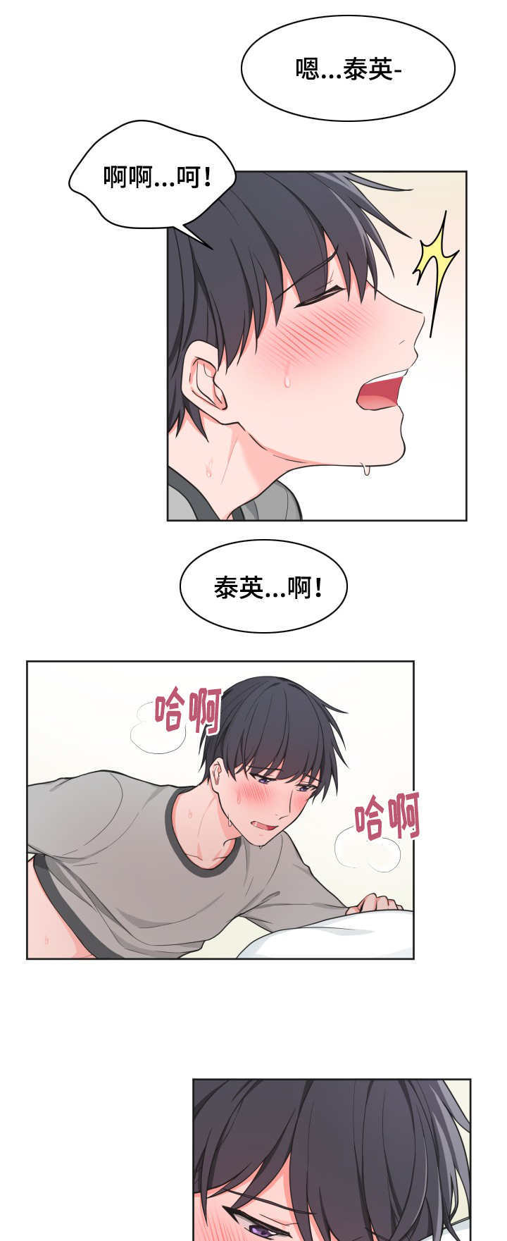 变相夸人是什么意思漫画,第45章：消失掉了1图