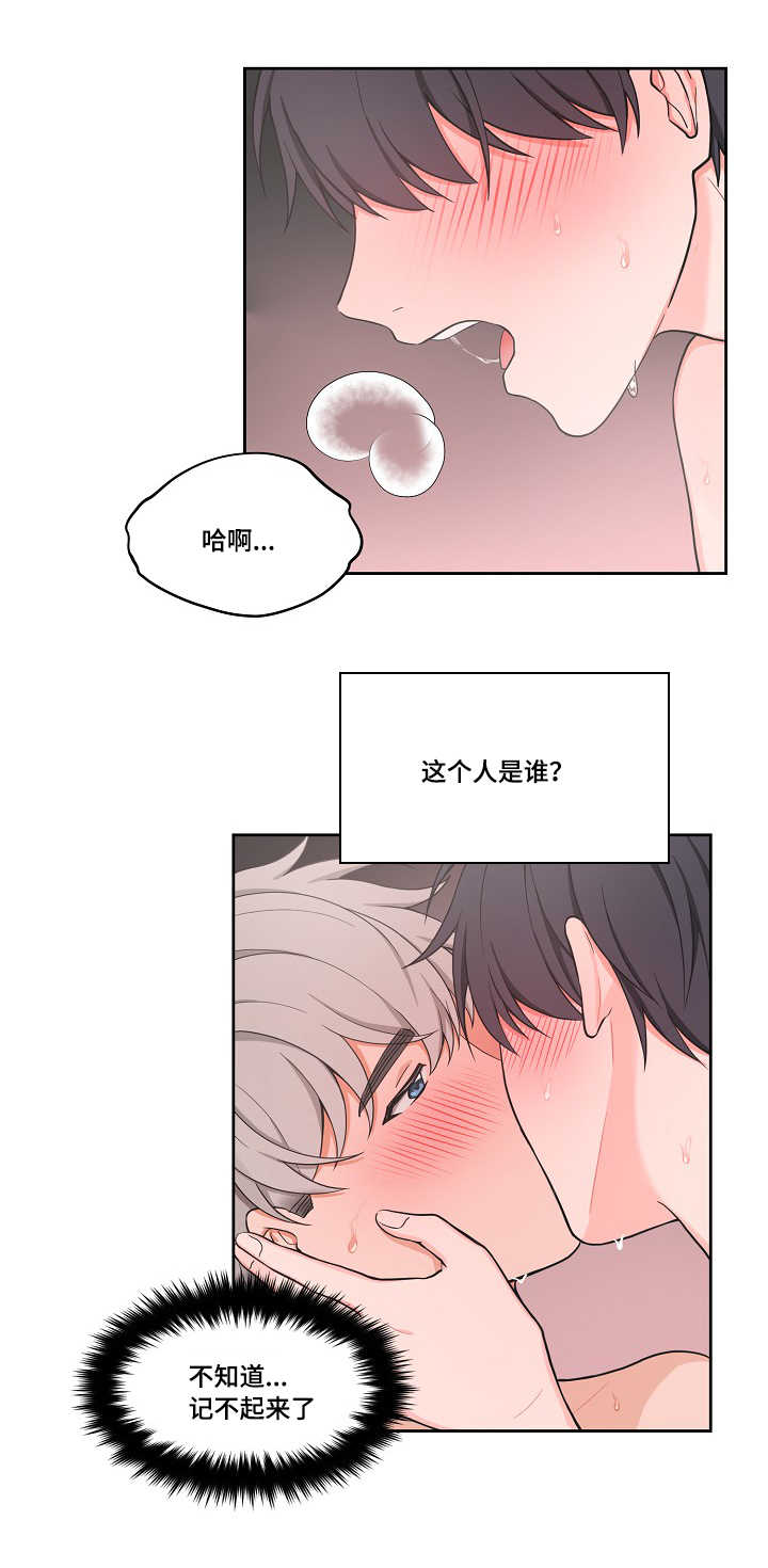 变相篮球漫画,第46章：见到泰英1图