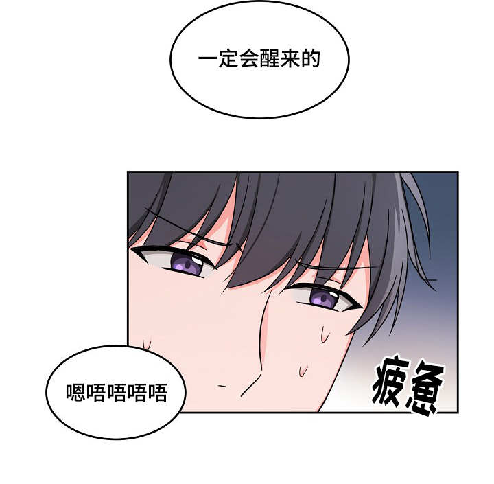 变相怪杰1国语版免费漫画,第19章：维持多久1图