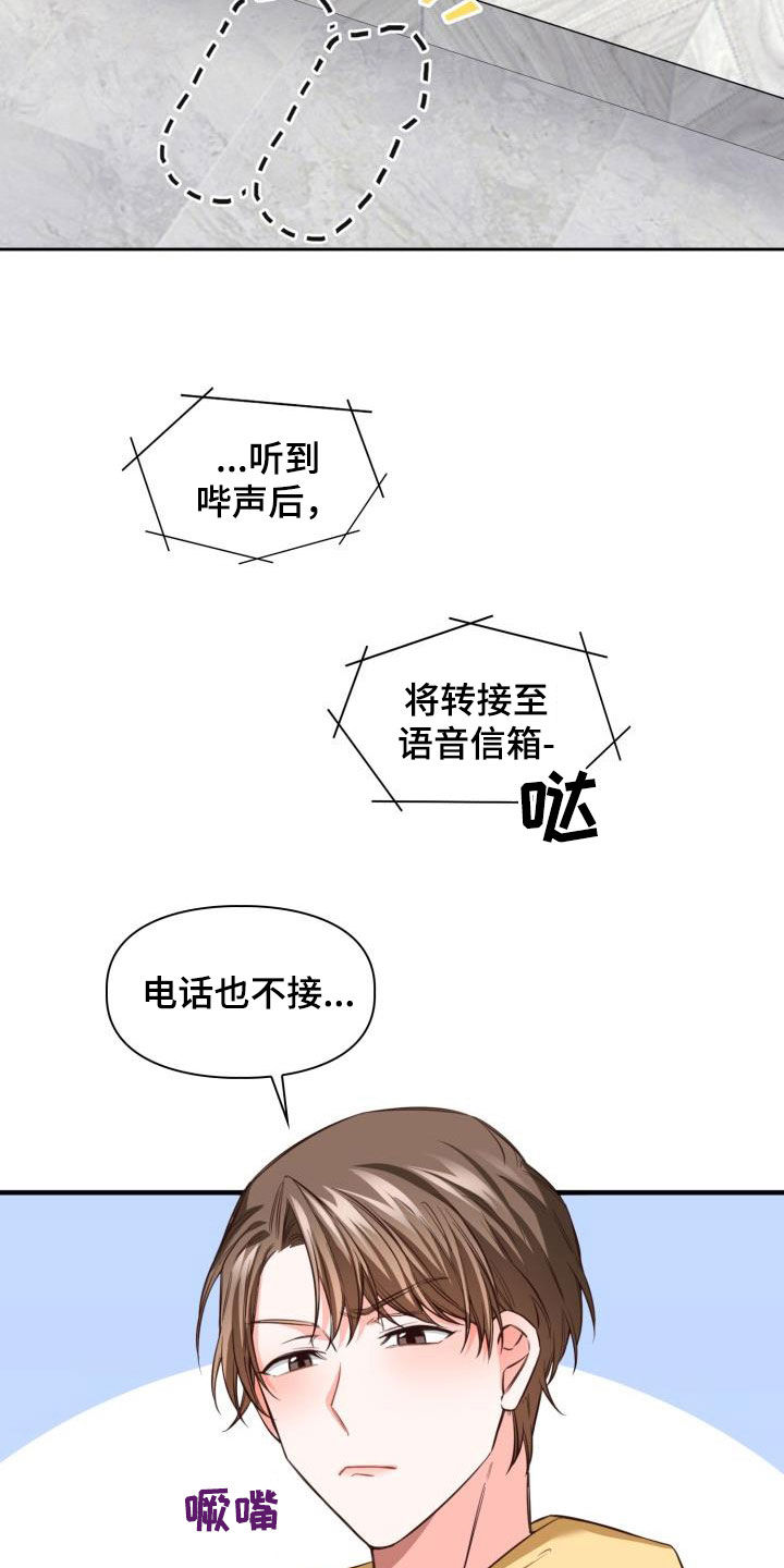 北方澡堂真是面对面吗漫画,第26章：买菜2图