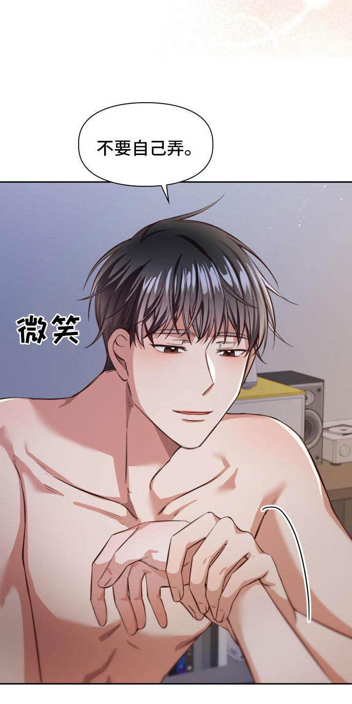 澡堂面对面违法么漫画,第9章：时间很多1图