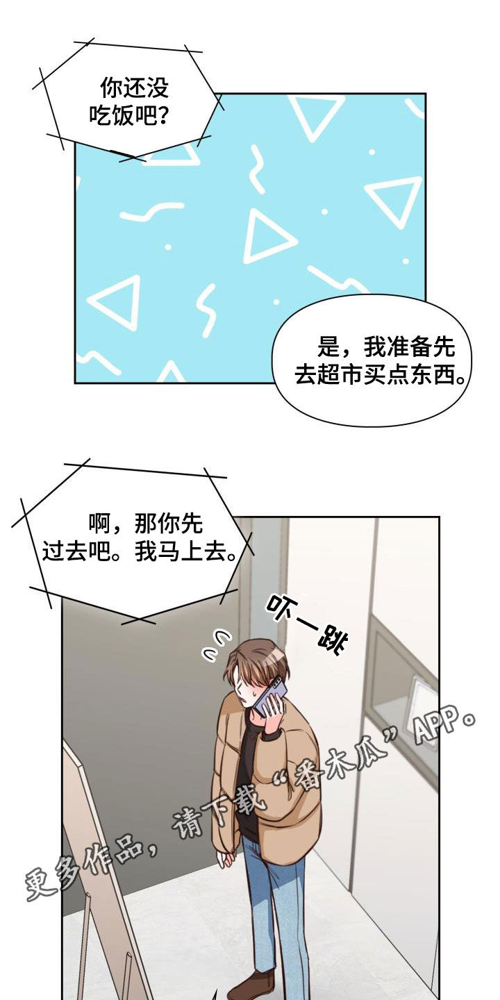 澡堂老板国语400集完整版漫画,第27章：到底为什么1图