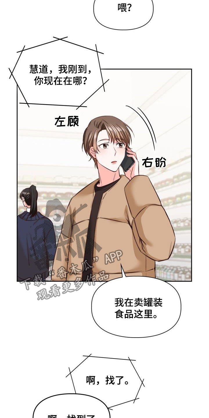 澡堂面对面违法么漫画,第27章：到底为什么1图