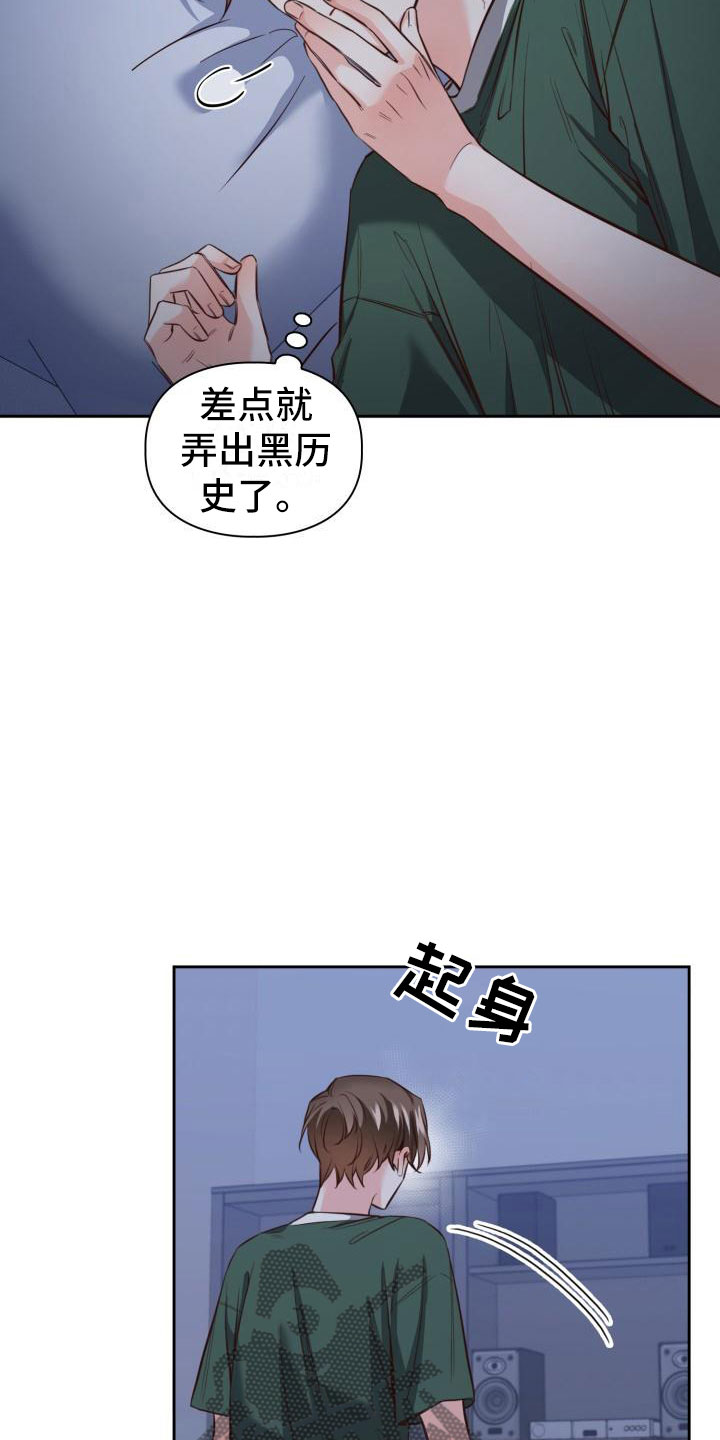 澡堂两面四面什么意思漫画,第16章：代金券1图