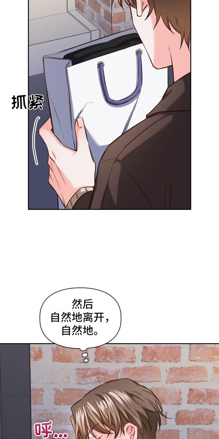 澡堂面积漫画,第17章：还衣服2图