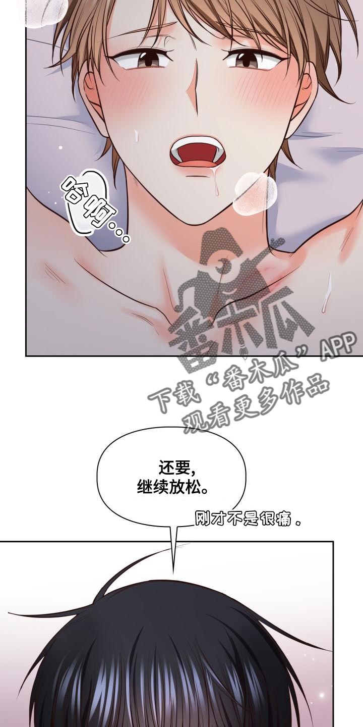 澡堂发生的真实故事漫画,第52章：不用再送我了2图