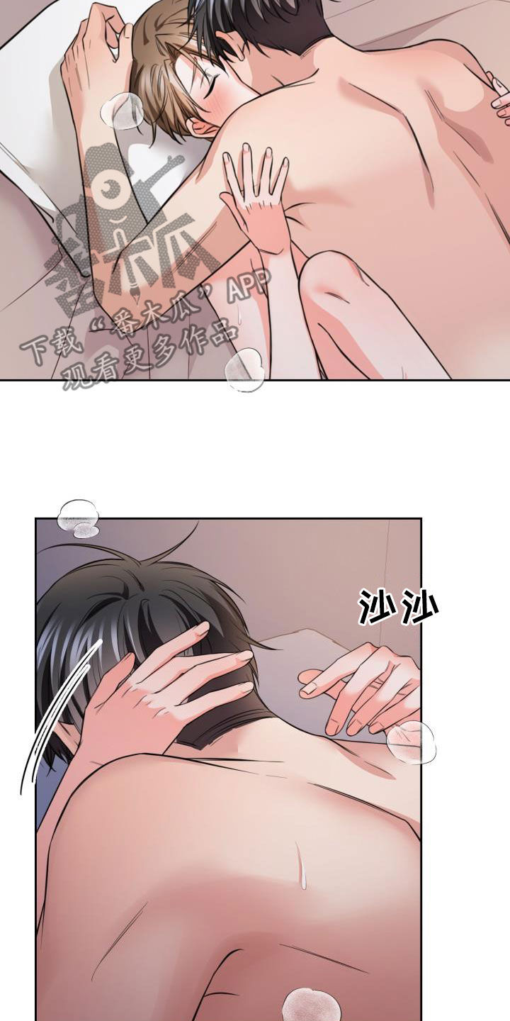 澡堂坦诚相见漫画,第31章：等一下1图