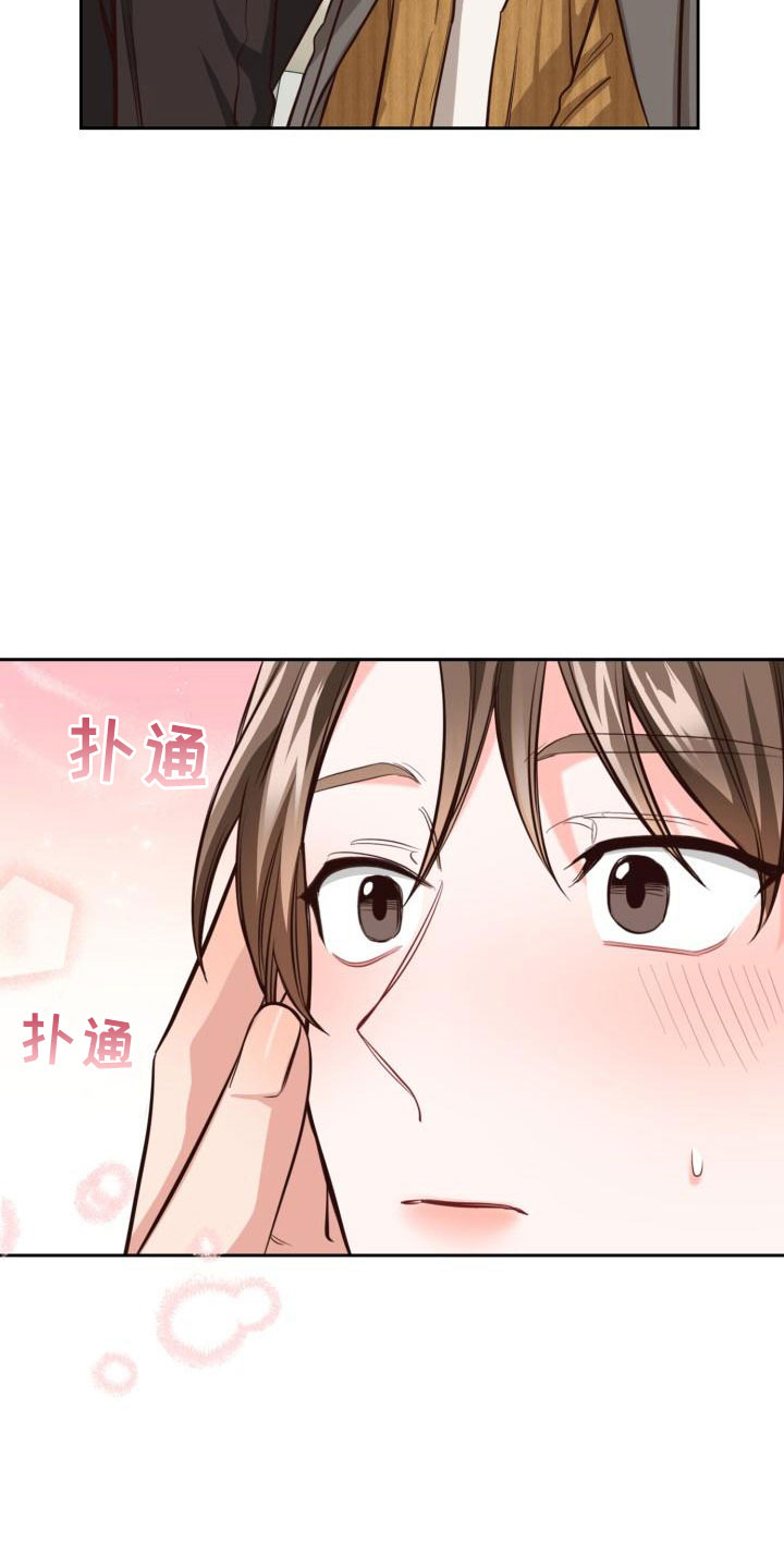 澡堂可爱小男孩漫画,第15章：没什么2图