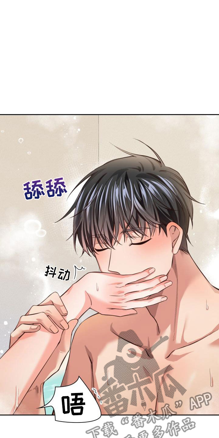 澡堂挂画漫画,第11章：麻烦你了1图