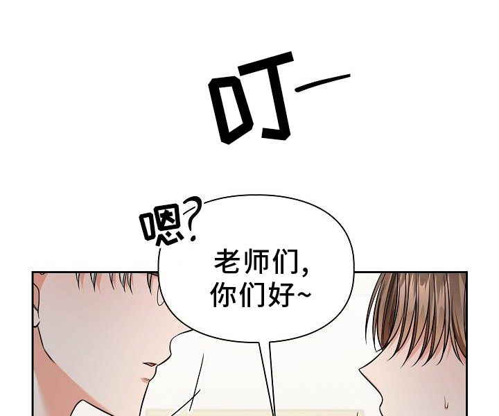 澡堂两面四面什么意思漫画,第78章：有趣1图