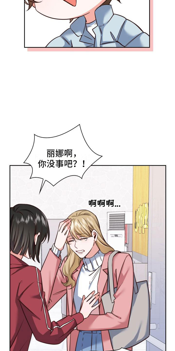 澡堂可爱小男孩漫画,第1章：澡堂初遇1图