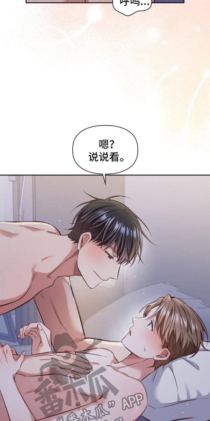 澡堂面对面违法么漫画,第9章：时间很多1图