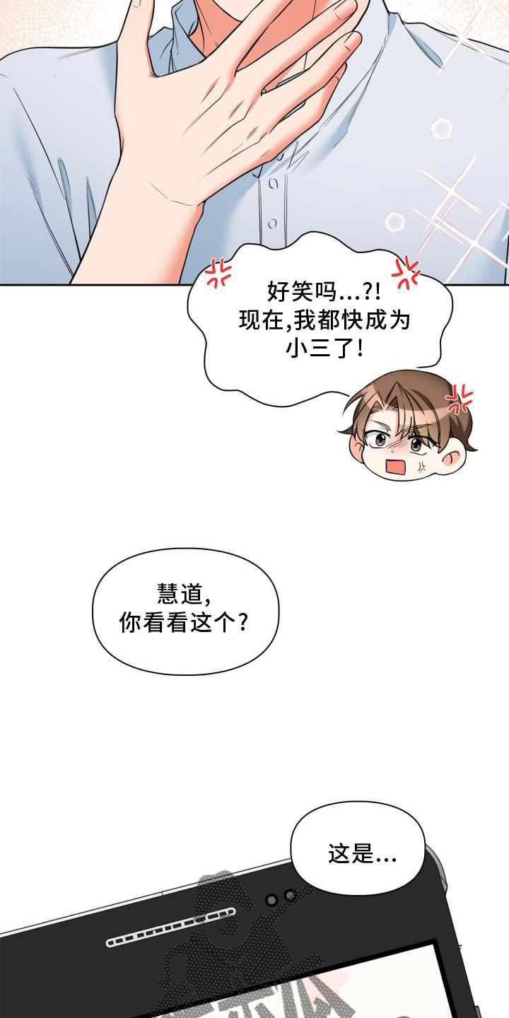 澡堂面对面漫画漫画,第63章：唯一1图