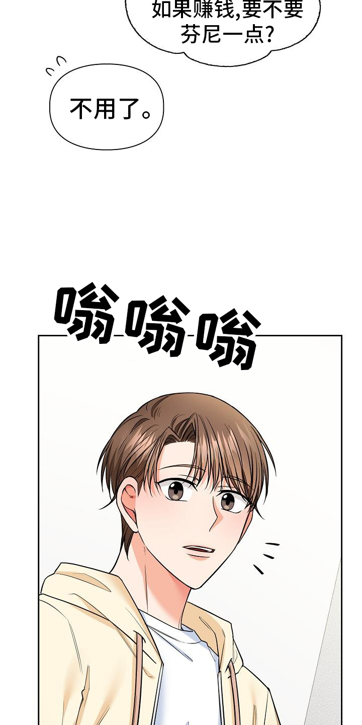 澡堂开放时间通知漫画,第80章：毁掉1图