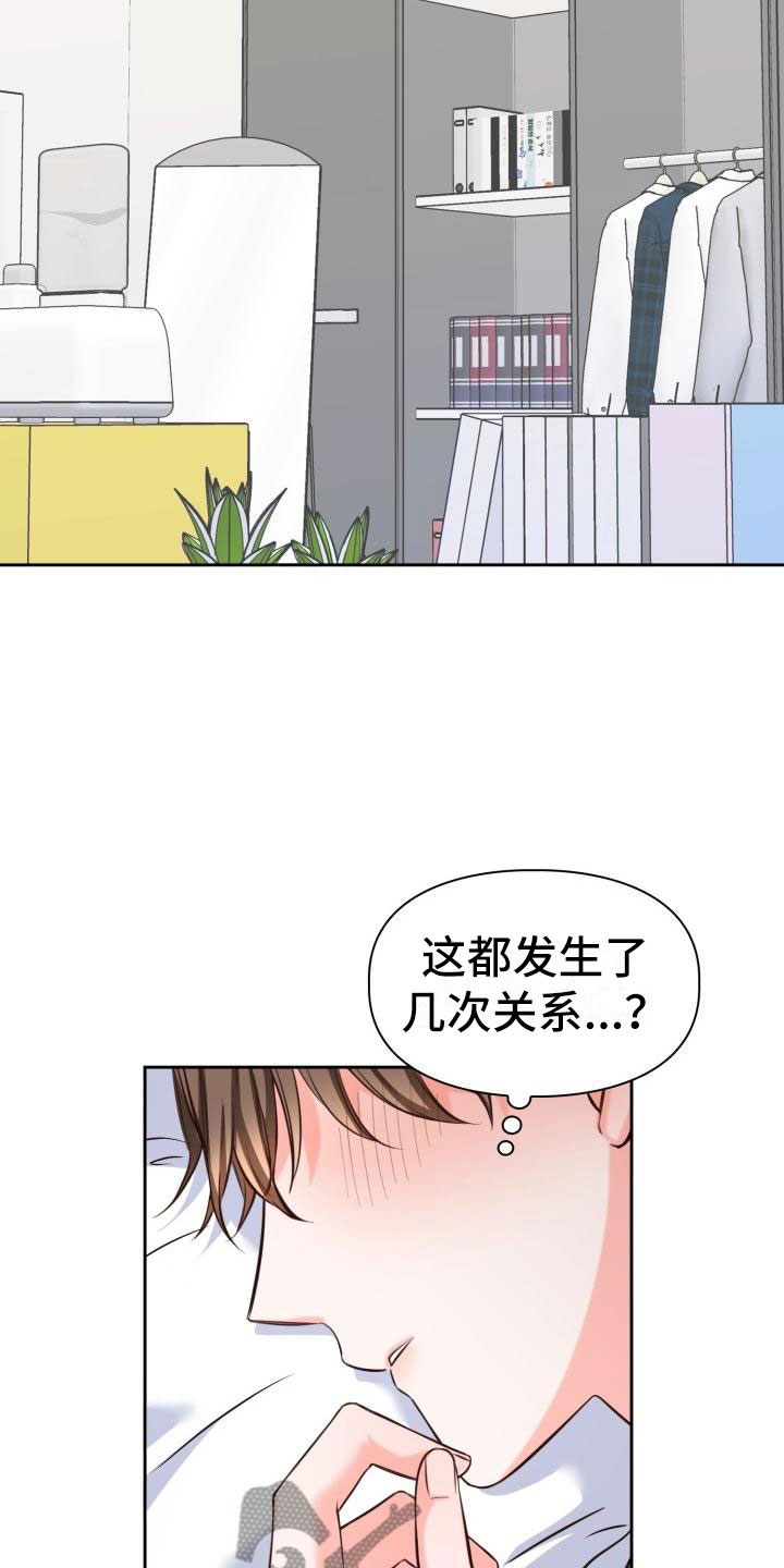 澡堂面对面违法么漫画,第15章：没什么1图
