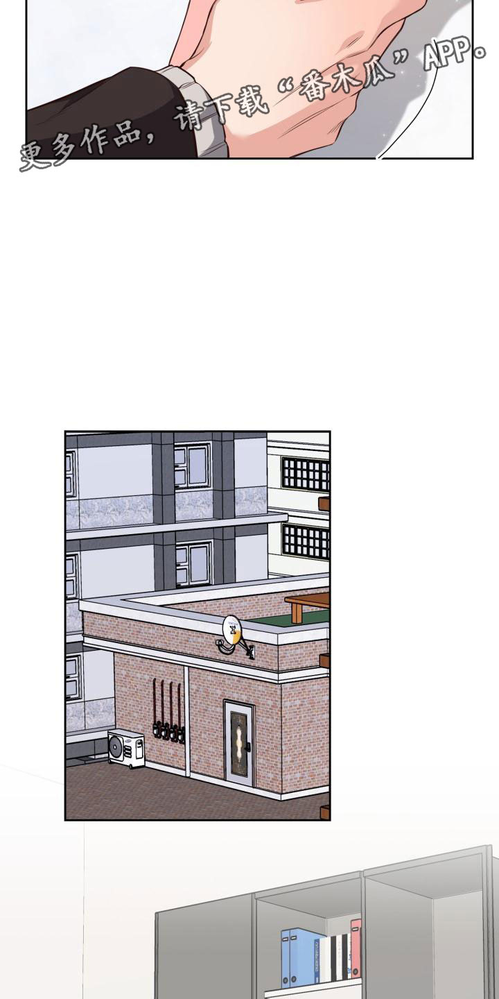 澡堂面对面违法么漫画,第15章：没什么2图