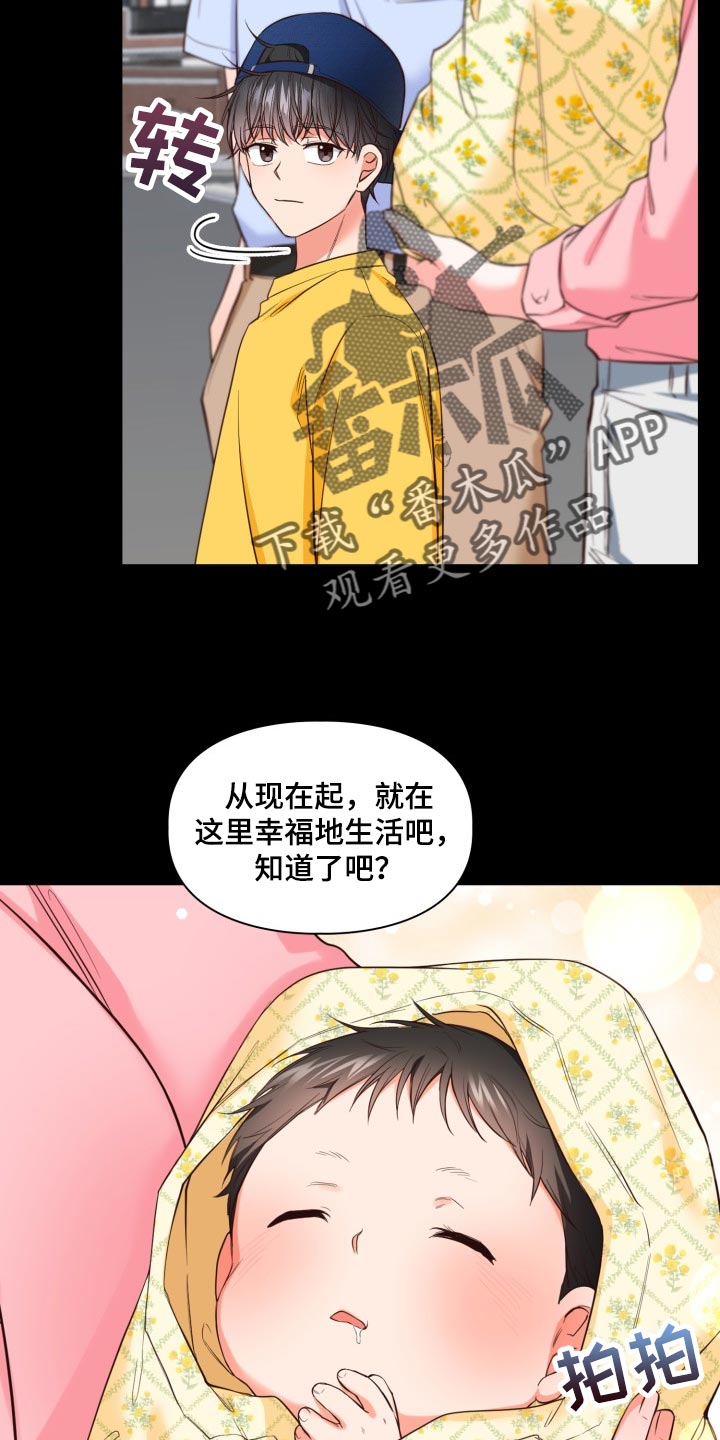 澡堂子害羞怎么办漫画,第42章：唯一的目标1图