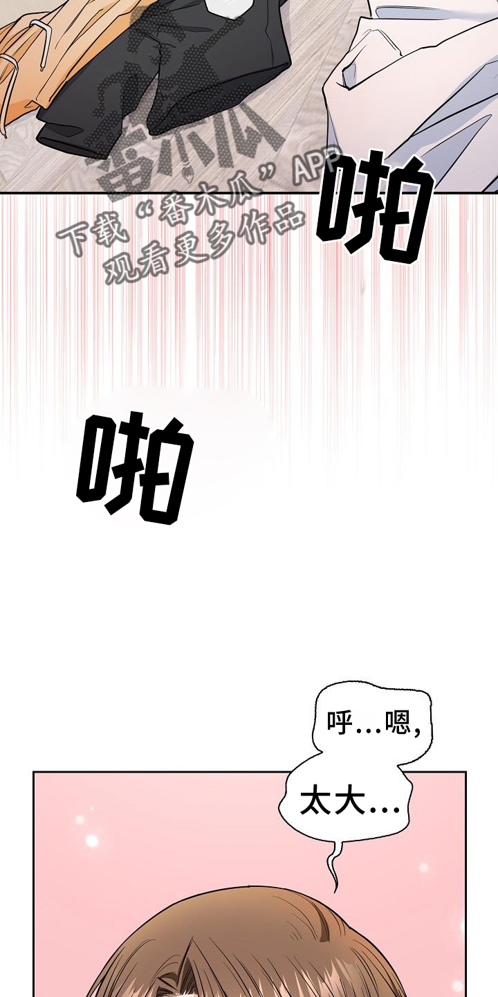 澡堂双人间漫画,第77章：疲惫2图