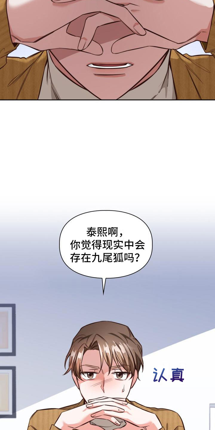 澡堂搓澡工漫画,第6章：喝一杯2图