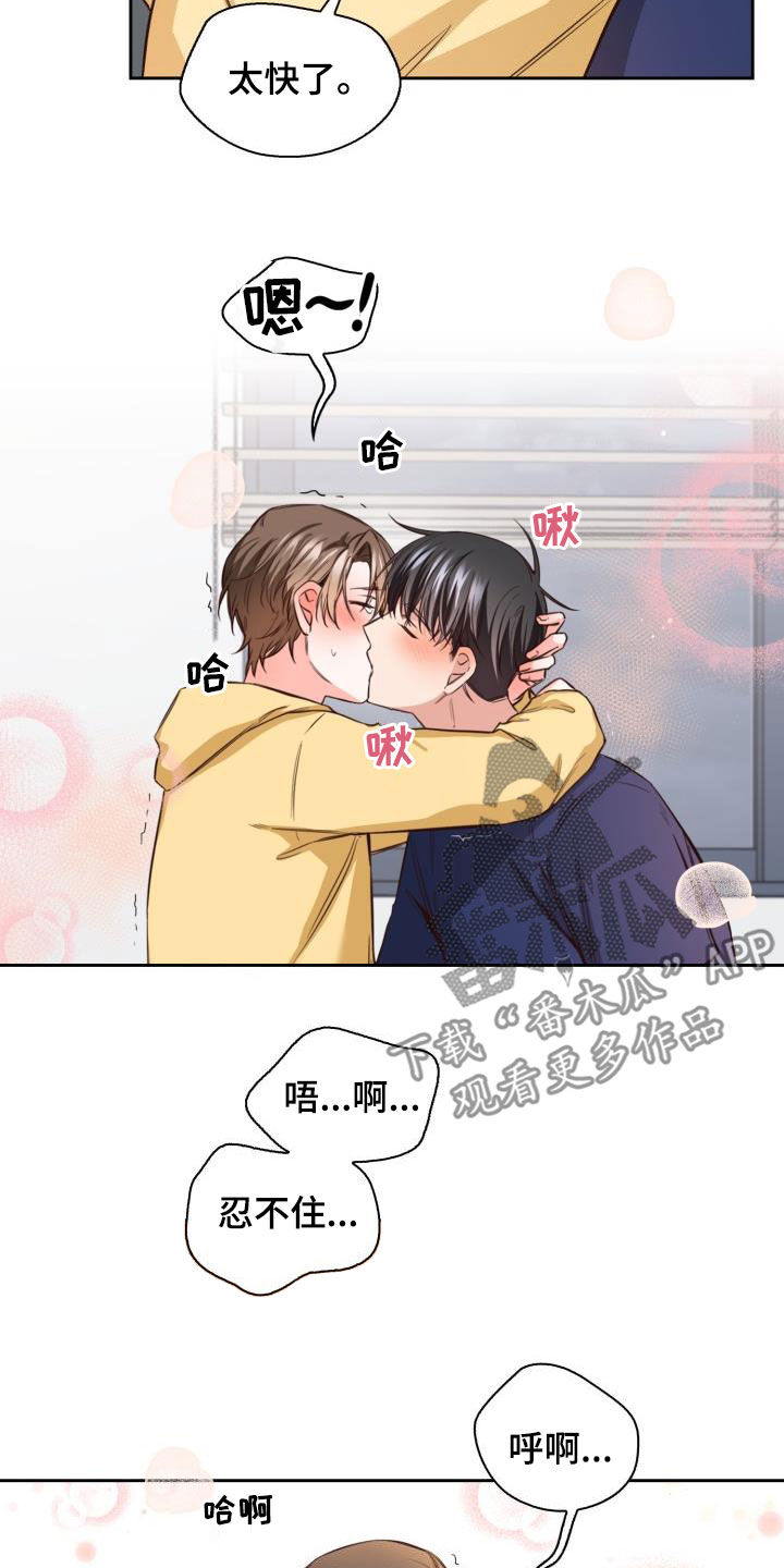 北方澡堂真是面对面吗漫画,第26章：买菜2图