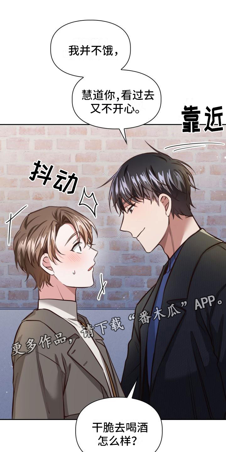 澡堂面对面漫画无修漫画,第7章：发生了什么？1图