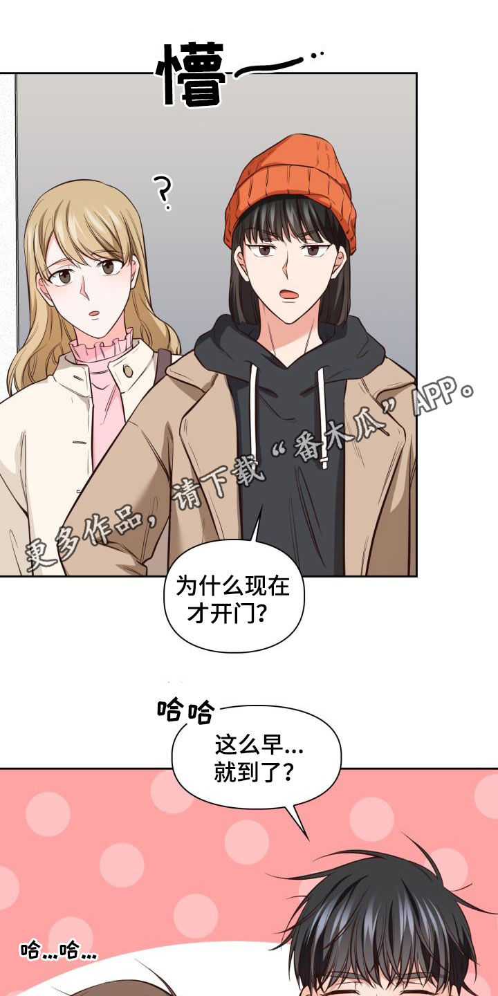 澡堂面对面漫画无修漫画,第35章：早有准备1图