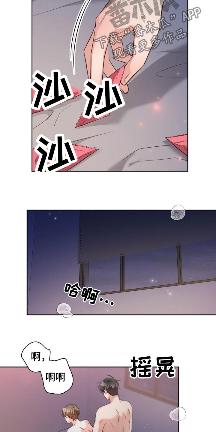 澡堂面漫画,第30章：你骂我看看1图