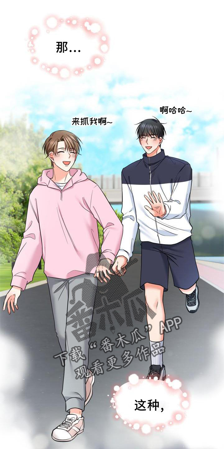 澡堂面对面别名漫画,第64章：回归2图