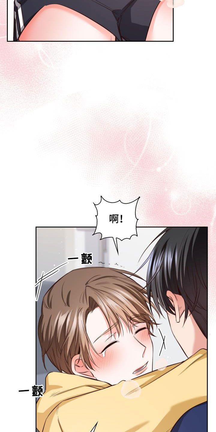 北方澡堂真是面对面吗漫画,第26章：买菜1图