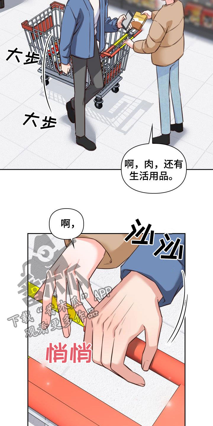 澡堂面对面违法么漫画,第27章：到底为什么2图