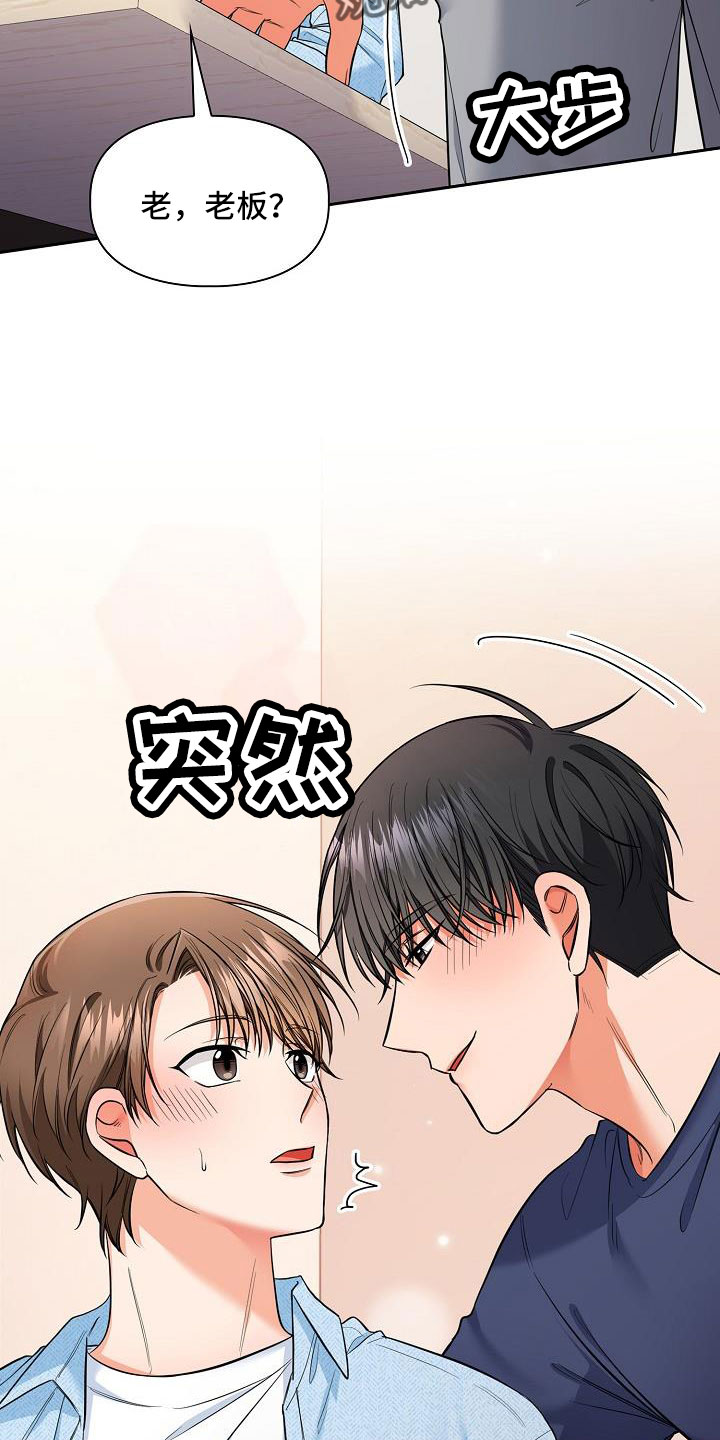 澡堂面对面漫画在哪看漫画,第72章：我也很喜欢你2图